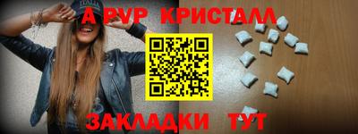 крисы Азнакаево