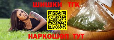2c-b Волжский