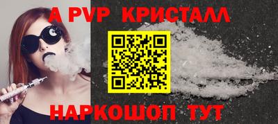 spice Бузулук