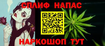ALPHA-PVP Бугуруслан
