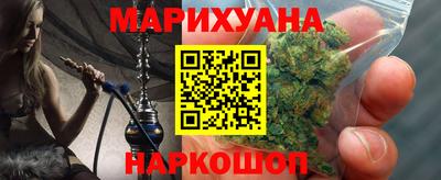 ГАЛЛЮЦИНОГЕННЫЕ ГРИБЫ Будённовск