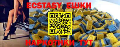 spice Бузулук