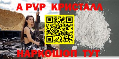 стафф Будённовск
