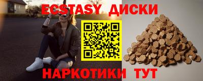 ALPHA PVP Бийск