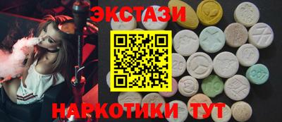 spice Бузулук