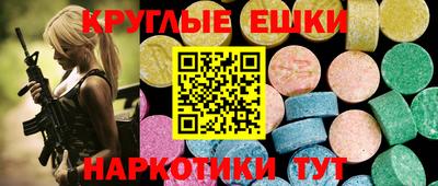 ALPHA PVP Бийск
