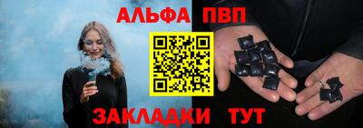 ALPHA-PVP Бугуруслан