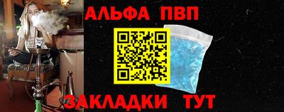 spice Бузулук