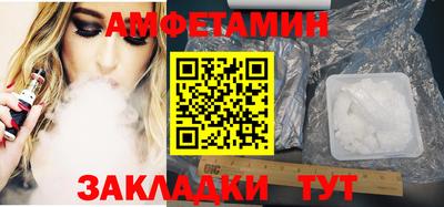 стафф Будённовск