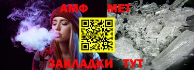 стафф Будённовск