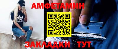 метадон Волгодонск