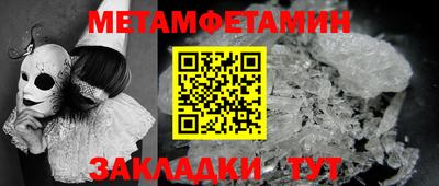 а пвп мука Беслан