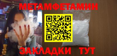 ALPHA PVP Бийск