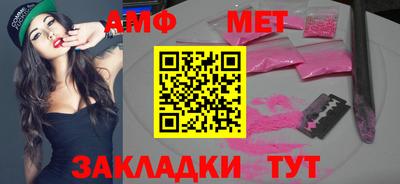 ALPHA PVP Бийск