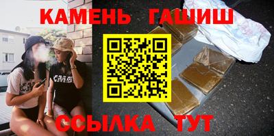 ГАЛЛЮЦИНОГЕННЫЕ ГРИБЫ Будённовск