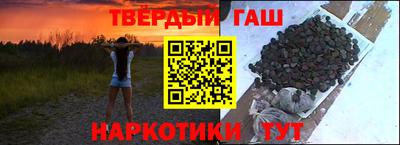 каннабис Бузулук