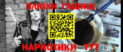 каннабис Бузулук