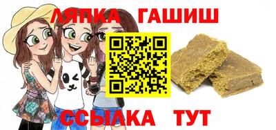 ALPHA PVP Бийск