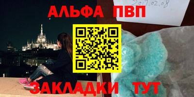 кристаллы Абакан