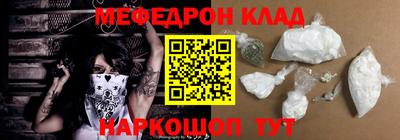 метадон Бугуруслан