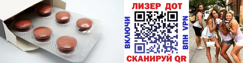 LSD-25 экстази кислота  хочу наркоту  Грязи 