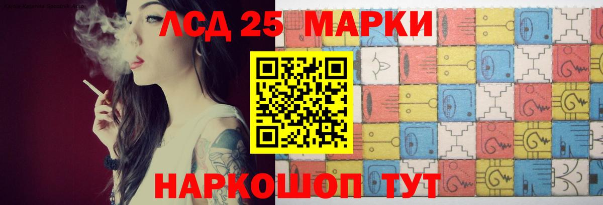 ЛСД экстази кислота Грязи