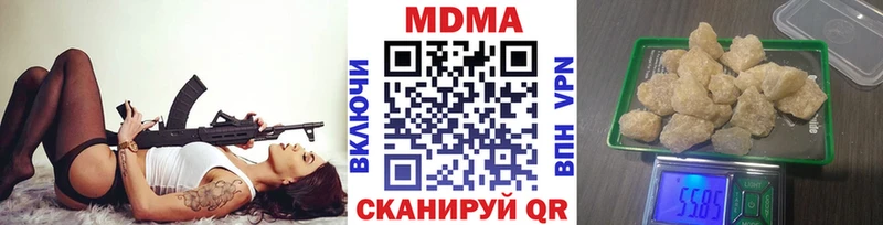MDMA кристаллы  Грязи 