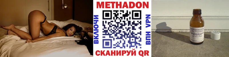 blacksprut зеркало Грязи Метадон VHQ