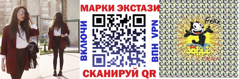 Марки 25I-NBOMe 1,5мг  наркошоп  маркетплейс клад  Грязи 