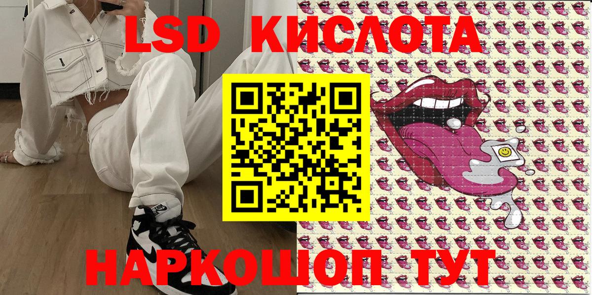 Наркотические марки 1500мкг Грязи