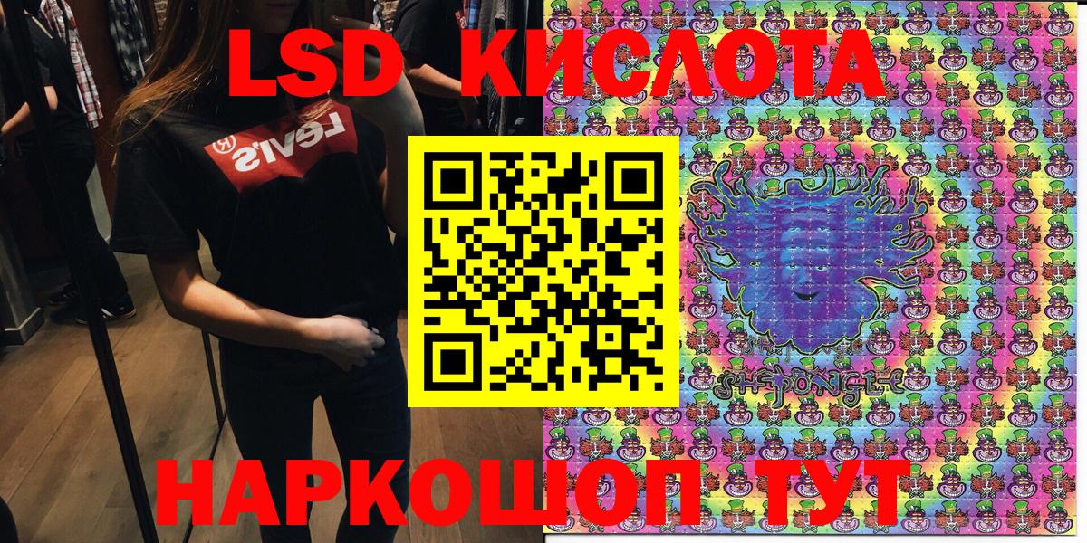 Грязи  Марки N-bome  Вход с VPN  Марки NBOMe 1500мкг 