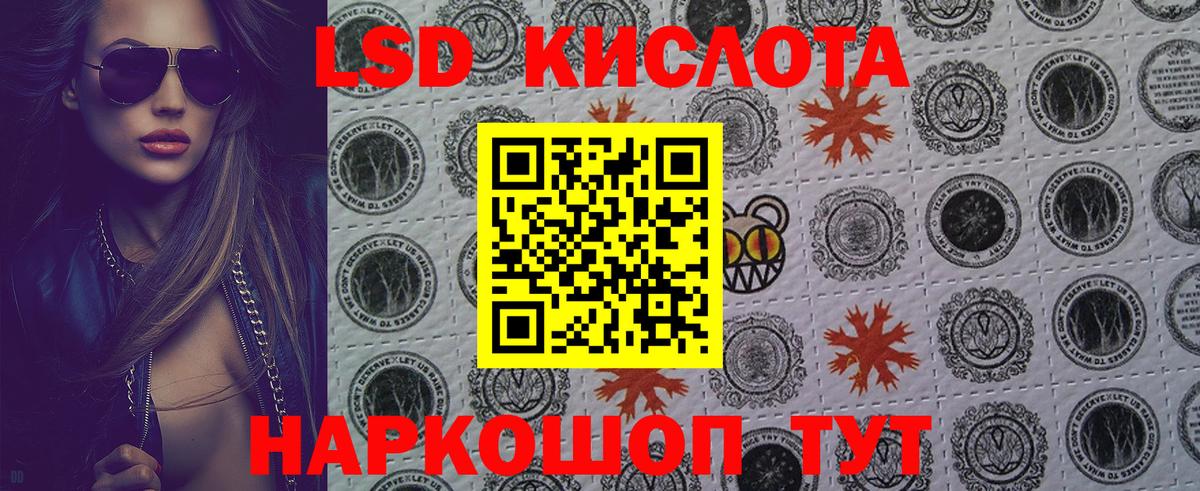 Марки 25I-NBOMe 1,8мг Грязи
