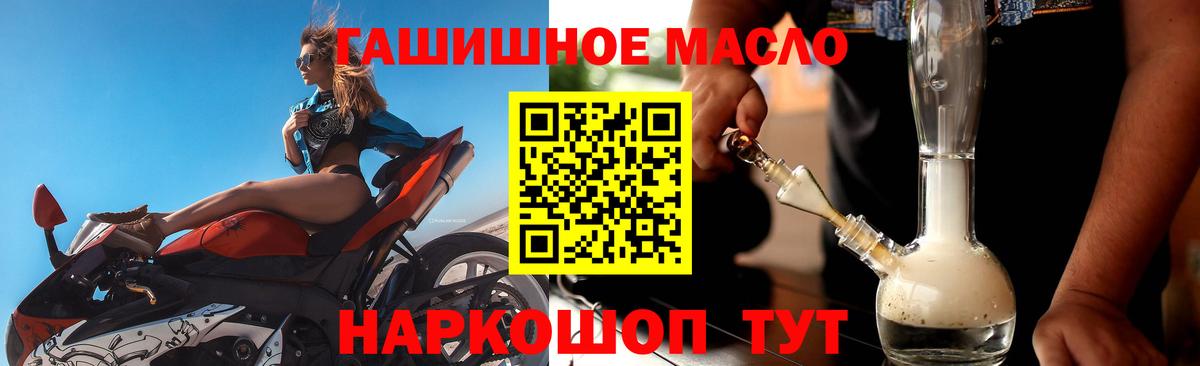 Дистиллят ТГК вейп с тгк Грязи