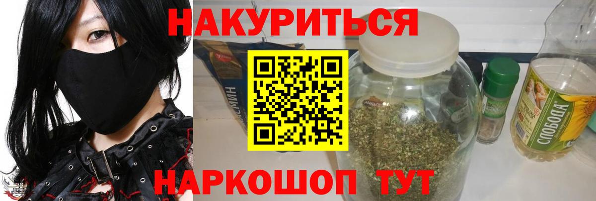 Шишки марихуана конопля  Канабис конопля  Марихуана Ganja  Каннабис Bruce Banner  Грязи 